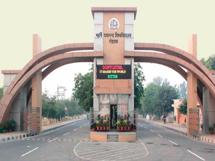 रोहतक महर्षि दयानंद विश्वविद्यालय में तीन दिवसीय बेल्ट रेसलिंग का हुआ शुभारंभ